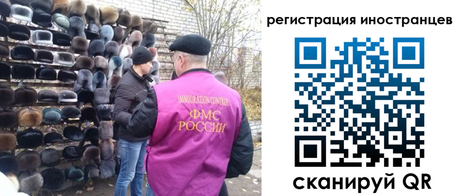 временная регистрация 2025 в Грозном