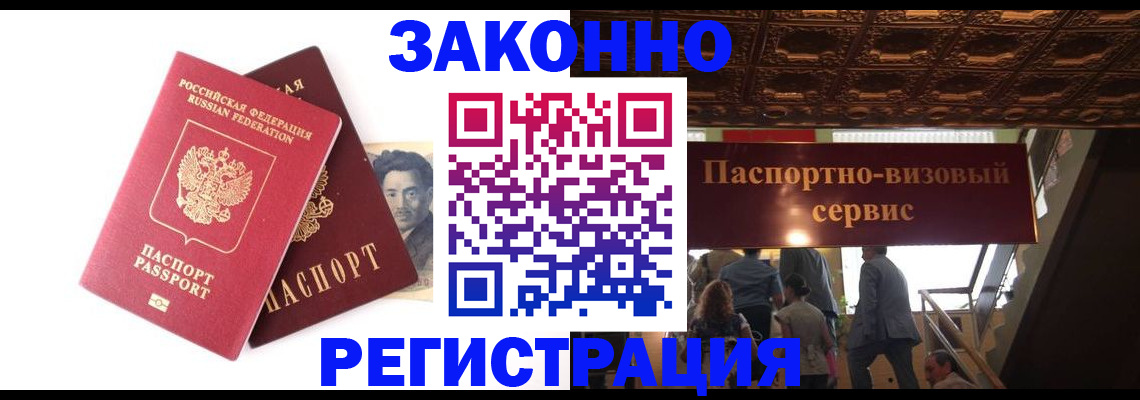 регистрация для дет. сада в Грозном